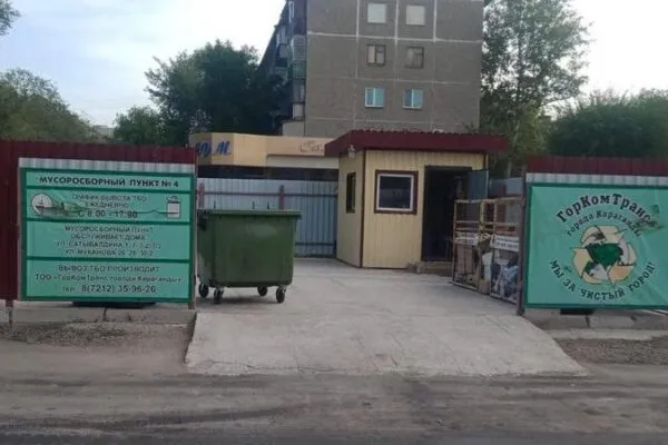 В Караганде усилят контроль над чистотой
