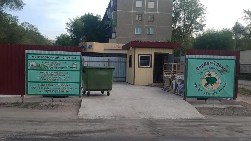 В Караганде усилят контроль над чистотой
