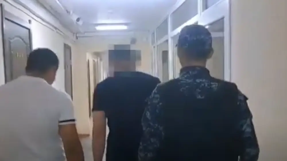 Задержание