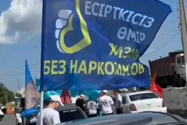 Антинаркотический автопробег