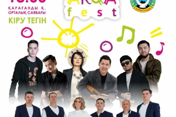 ARQA Fest в Караганде