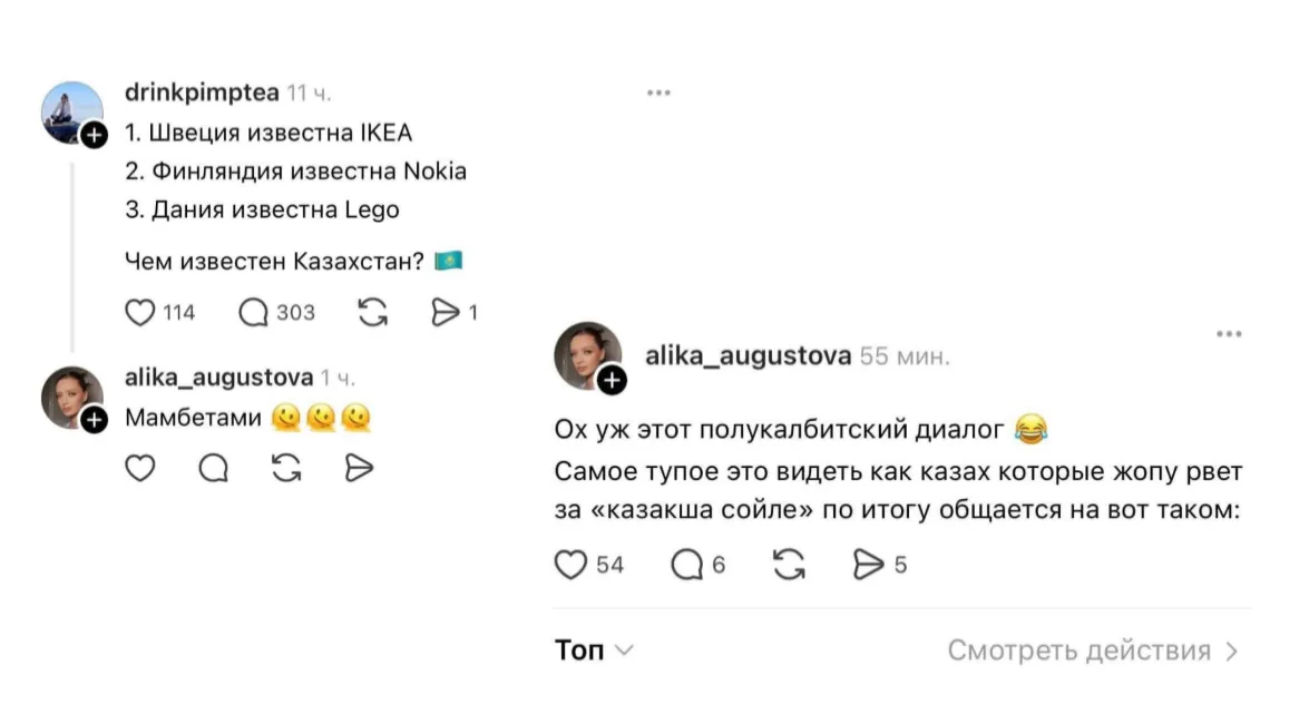 Комментарии