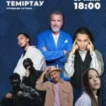 Леонид Агутин и другие топовые звезды выступят на Дне металлурга в Темиртау