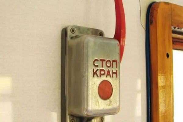 Поезд