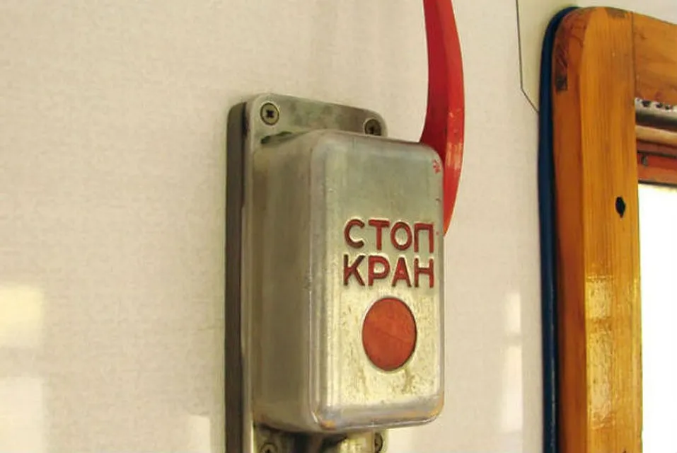 Поезд