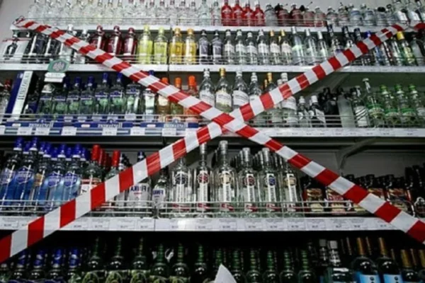 Сухой закон
