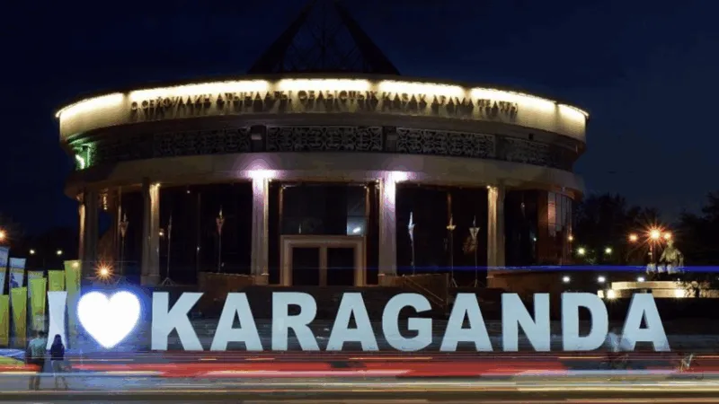 Какие нововведения ожидают жителей Казахстана с 1 марта 2026