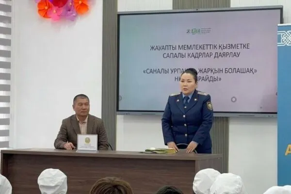 Уважение к закону через личный пример