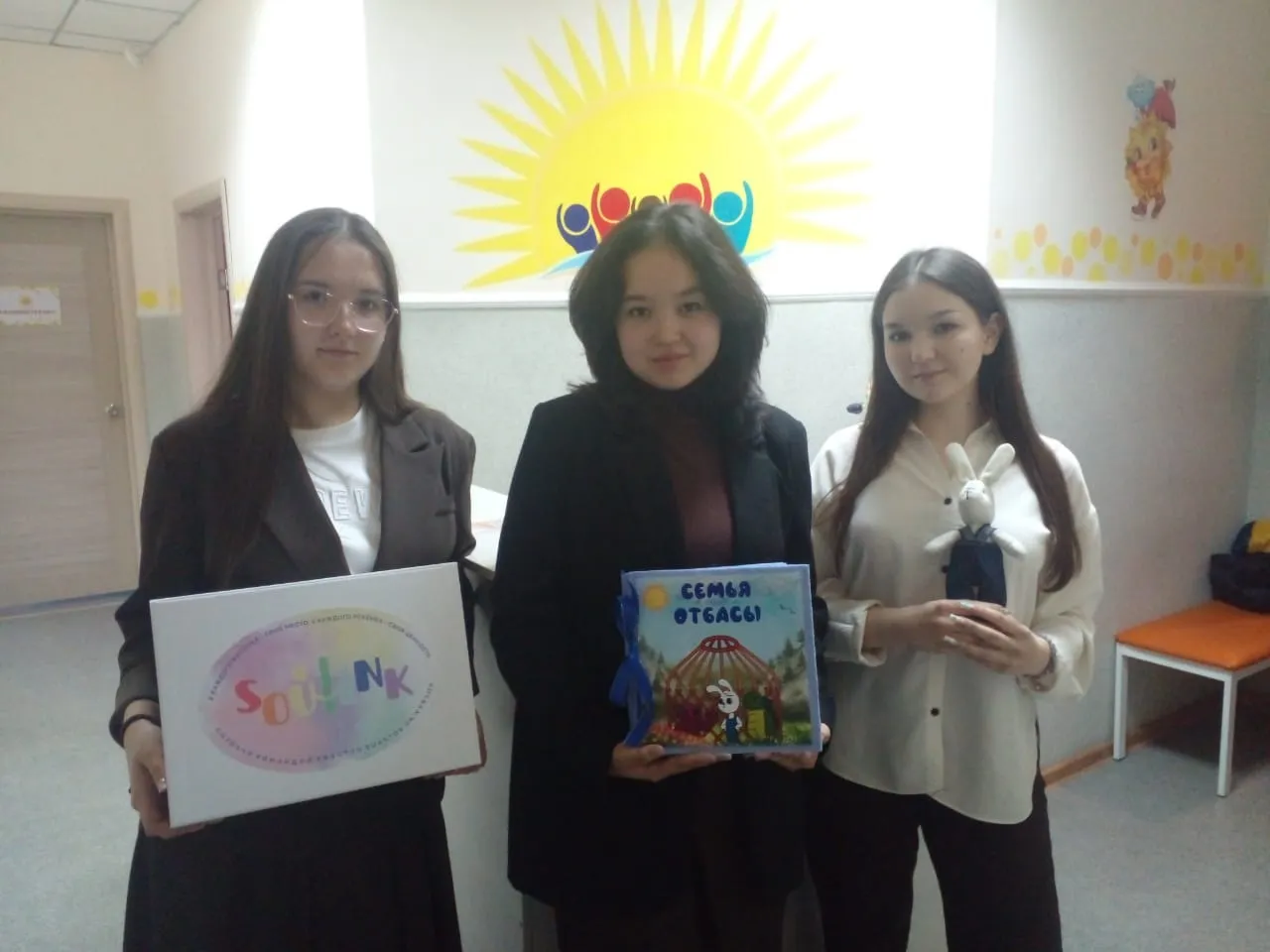 Пособие для счастливой семьи