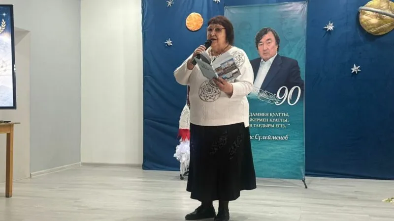 Творчество Олжаса Сулейменова объединяет поколения в Казахстане