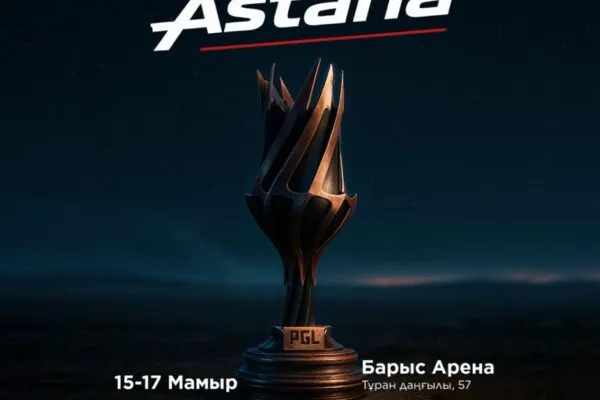 Астана вновь окажется в центре внимания мирового киберспорта
