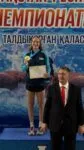 Ксения Игнатова из Караганды установила новый рекорд Казахстана в плавании