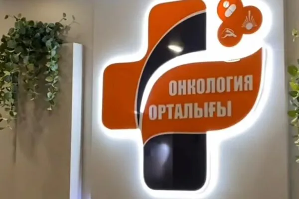 Осмотр и консультацию онкологов карагандинцы смогут получить в ходе Дня открытых дверей
