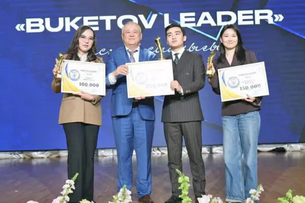«BUKETOV LEADER-2026»: премия для талантливой молодежи