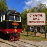 В Караганде перенесли открытие сезона детской железной дороги