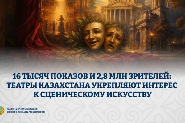 Храмы Мельпомены и высший пилотаж сценического искусства