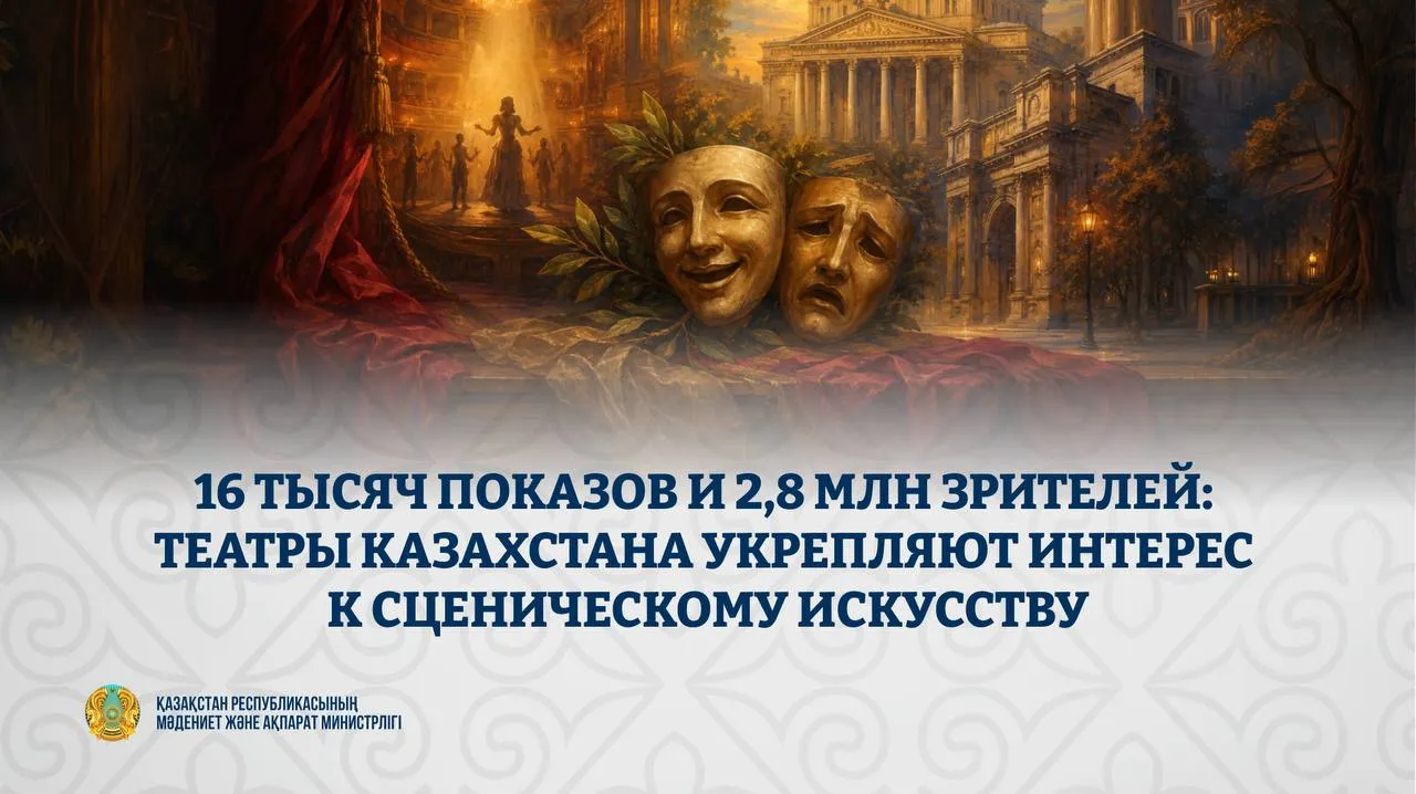 Храмы Мельпомены и высший пилотаж сценического искусства