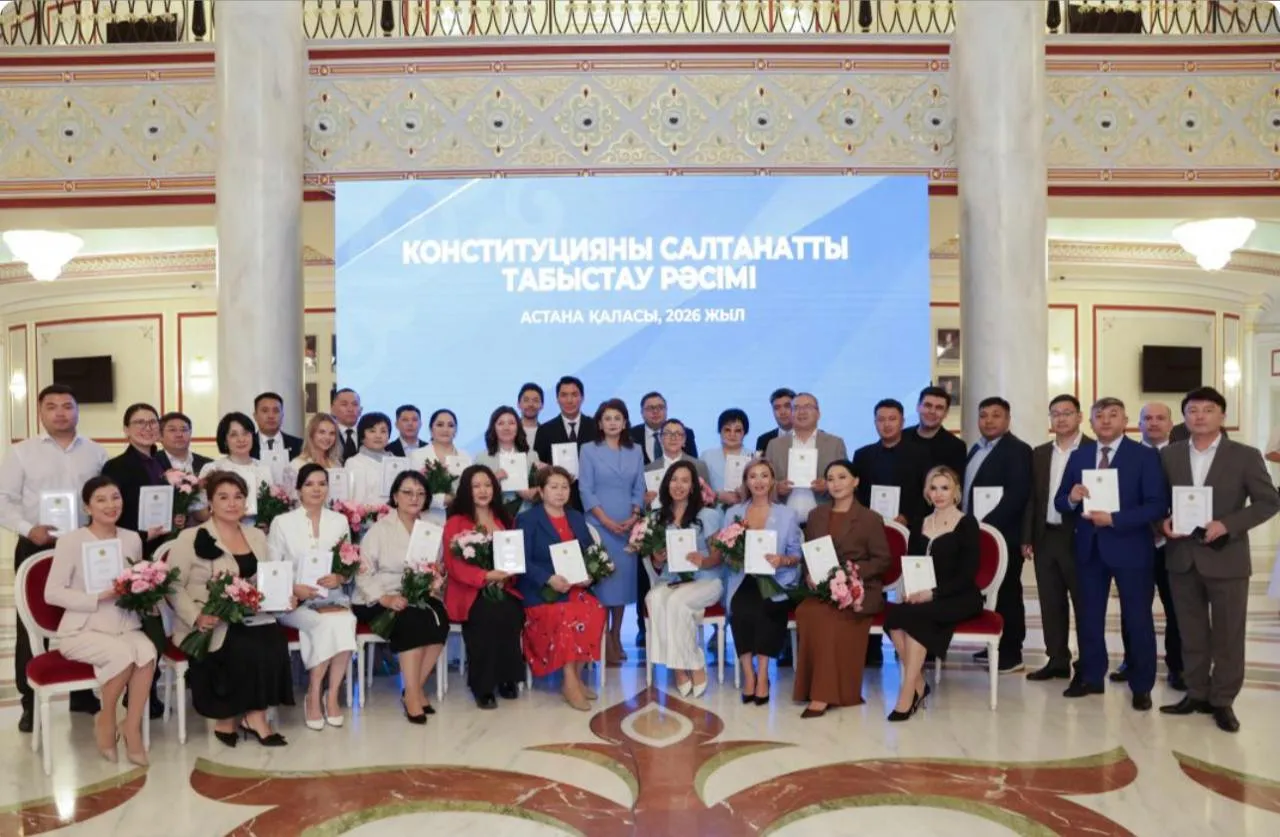 В Астане вручили специальное издание новой Конституции Казахстана