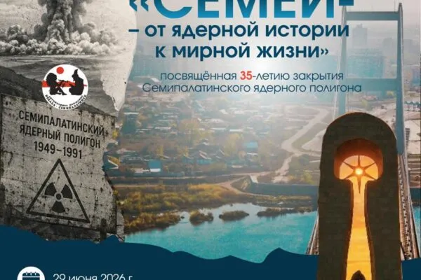 В Караганде пройдет встреча с художником Карипбеком Куюковым «Семей: от ядерной истории к мирной жизни»