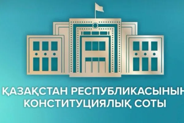 Конституционный Суд: при назначении или избрании ряда должностных лиц применяются нормы новой Конституции