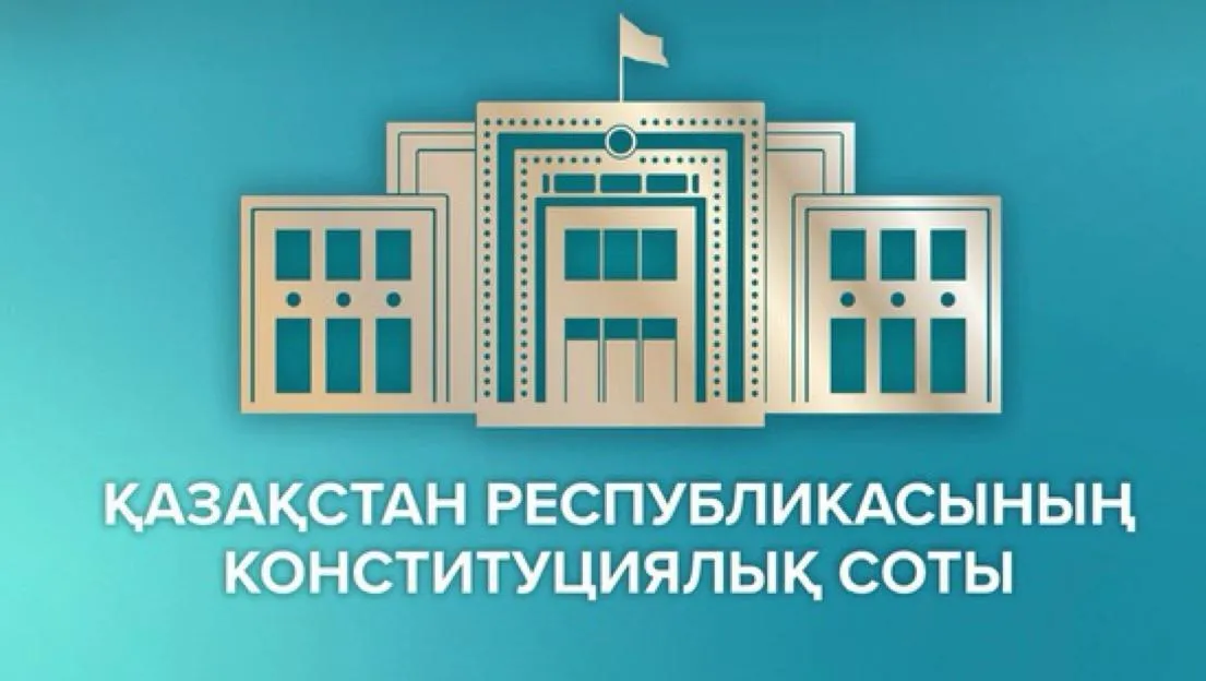 Конституционный Суд: при назначении или избрании ряда должностных лиц применяются нормы новой Конституции