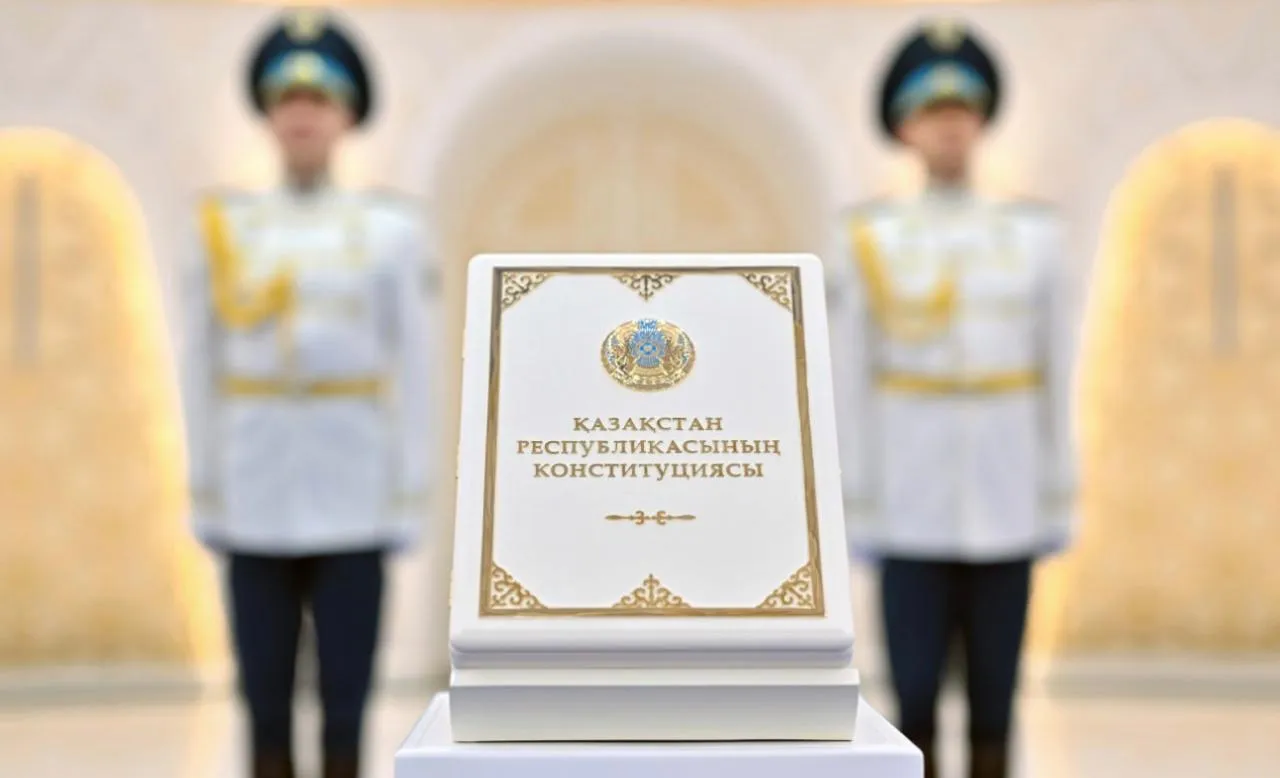 Конституционный курс на знания