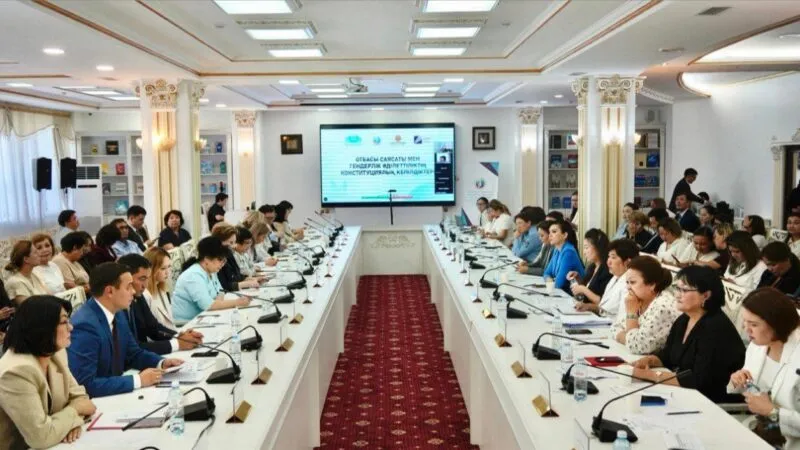 В Астане обсудили реализацию новой Конституции и конституционные гарантии семьи