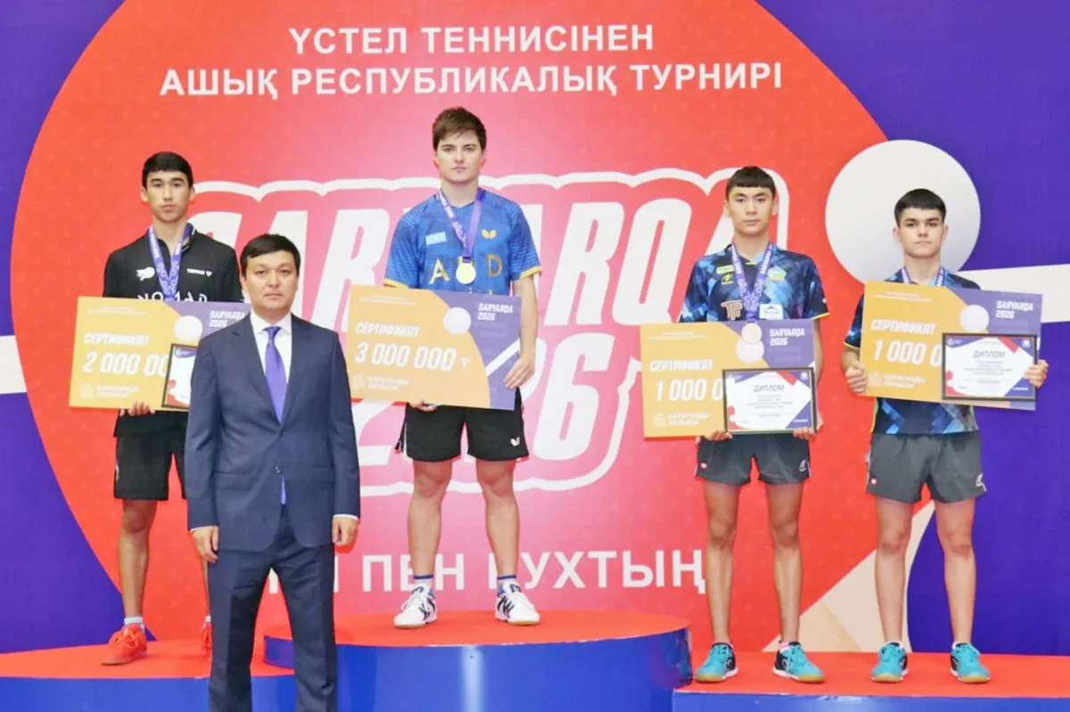 Праздник спорта и дружбы
