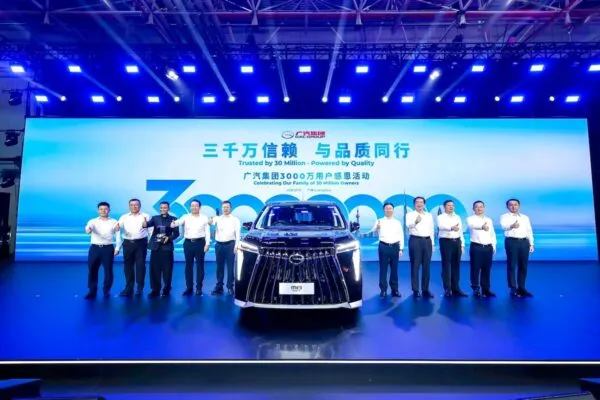 Выпущен 30-миллионный автомобиль! GAC отмечает знаменательную веху вместе с пользователями по всему миру