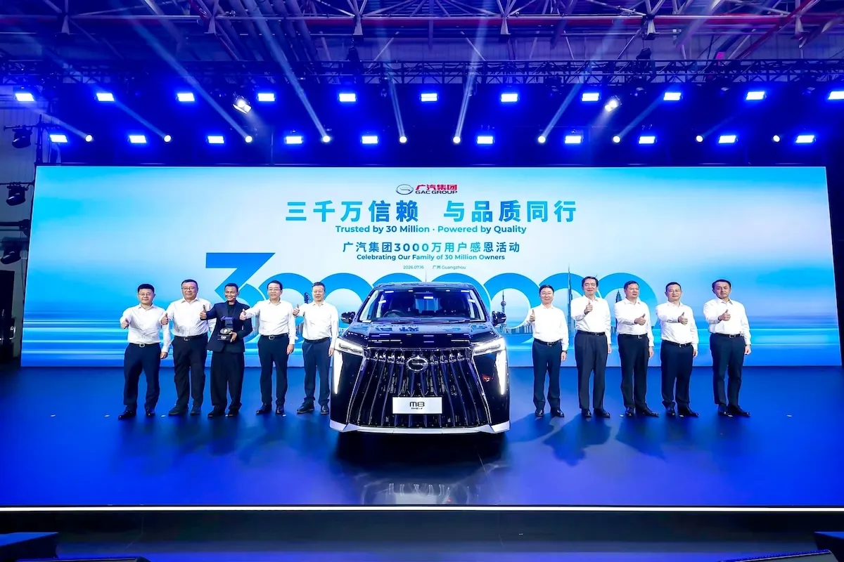 Выпущен 30-миллионный автомобиль! GAC отмечает знаменательную веху вместе с пользователями по всему миру