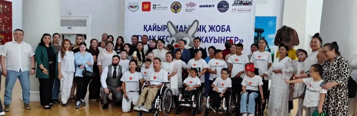 В Караганде открыли бесплатную спортивную секцию для детей с инвалидностью