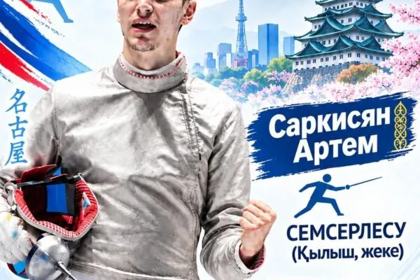 Историческая «бронза» карагандинского мушкетера