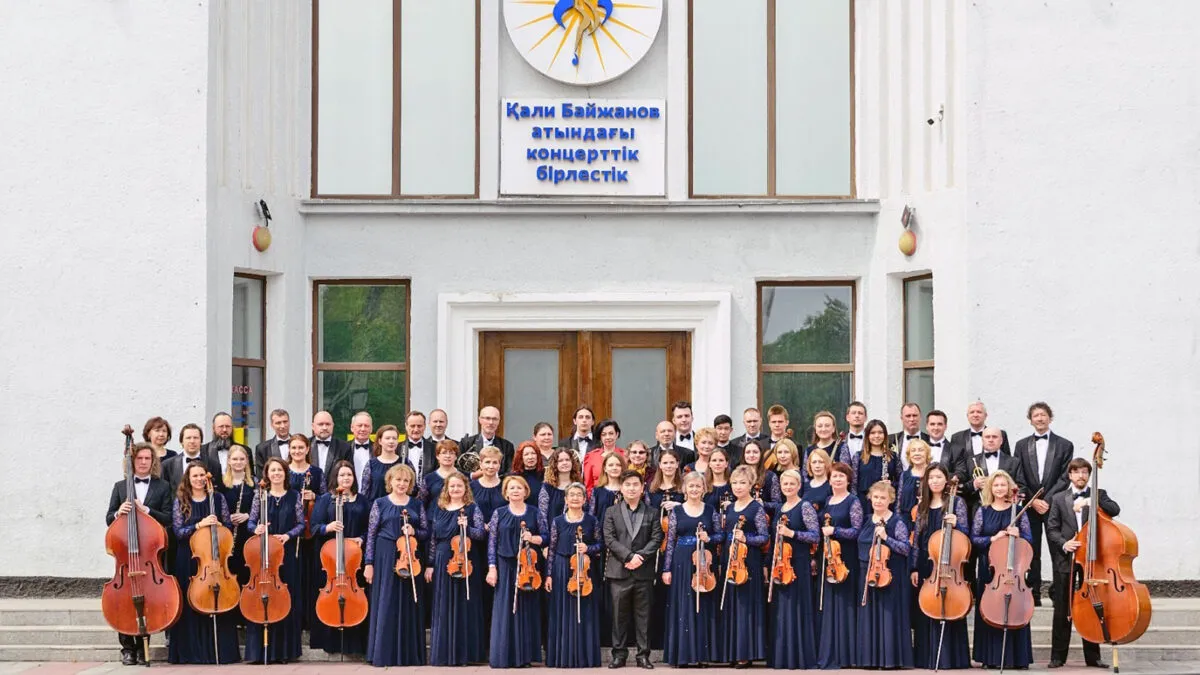 Музыкальная осень в Караганде