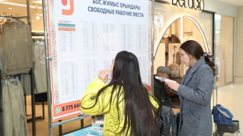Советы по поиску работы для молодых людей в Караганде