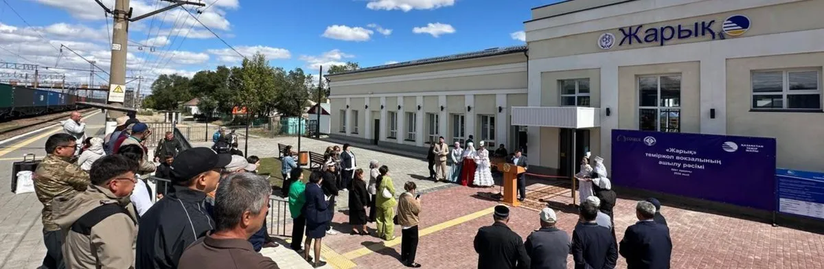 В Карагандинской области после реконструкции открылся вокзал Жарыка