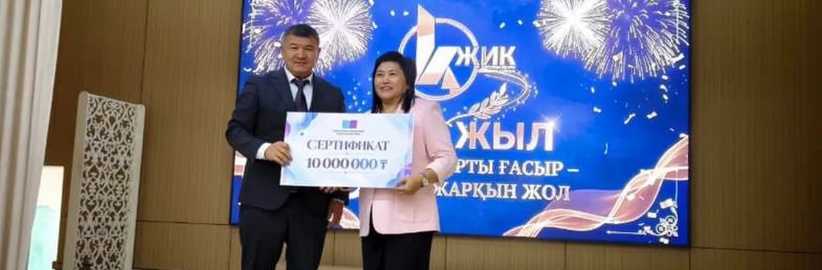 Карагандинский высший колледж инжиниринга отметил 50-летие