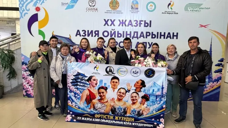 Карагандинцы получили поздравления за успешное участие в главном континентальном соревновании