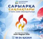 Казахстанские атлеты готовятся к борьбе за медали на Азиатских Параиграх