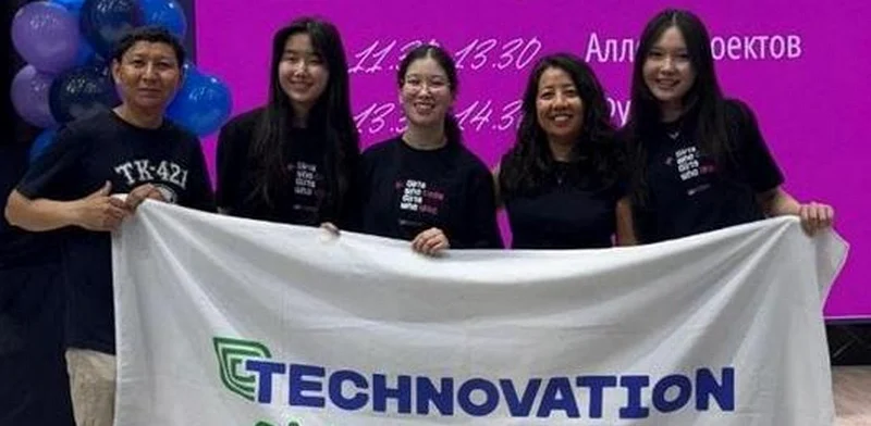 Школьницы из Караганды завоевали Гран-при международного конкурса Technovation Girls