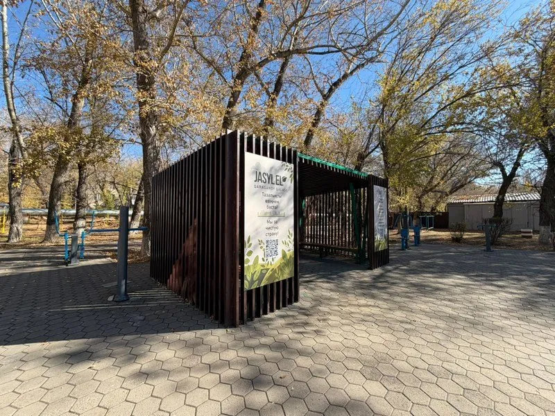 Новый экопавильон появился в парке Караганды